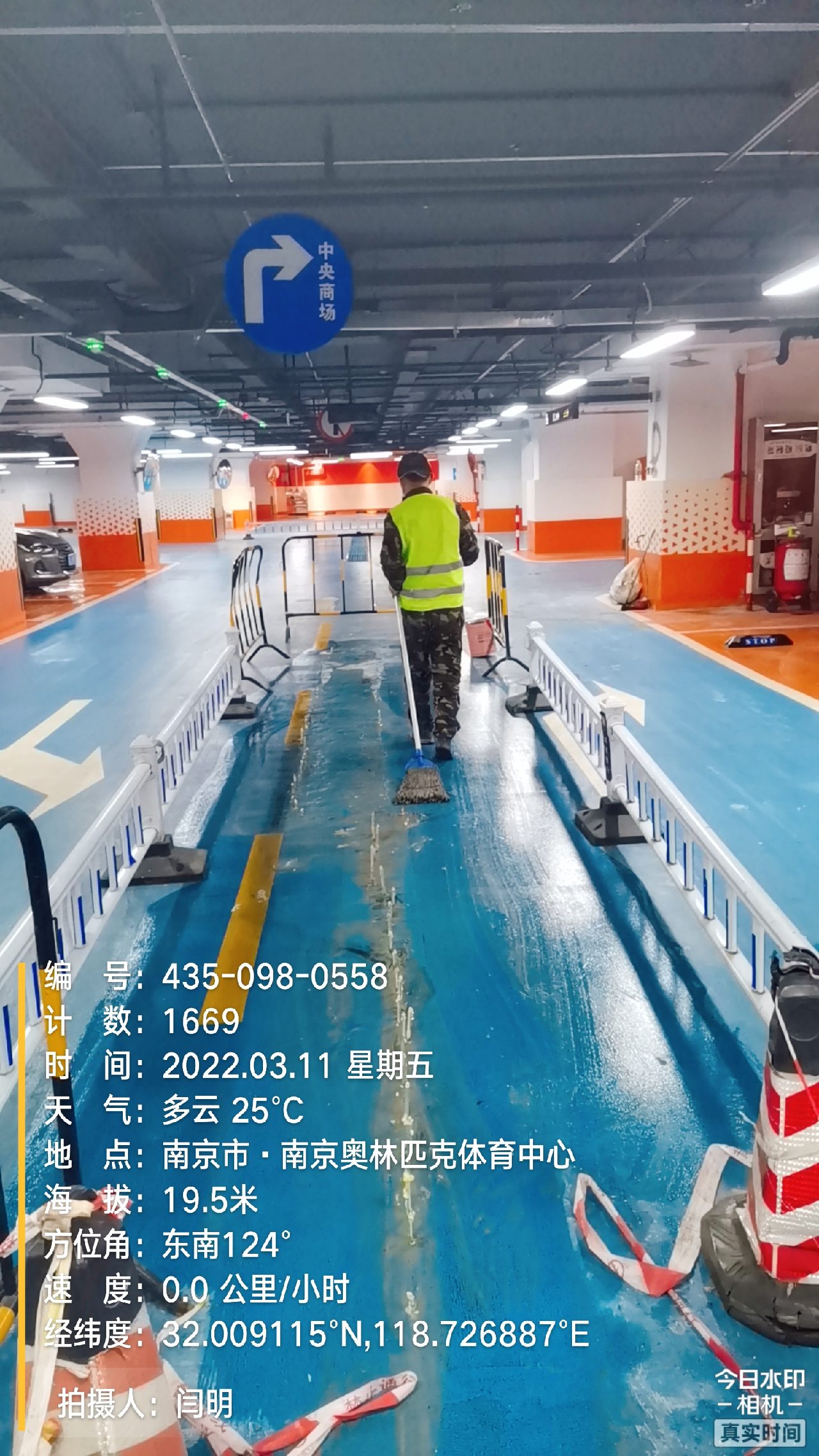 泗阳地下伸缩缝堵漏新技术