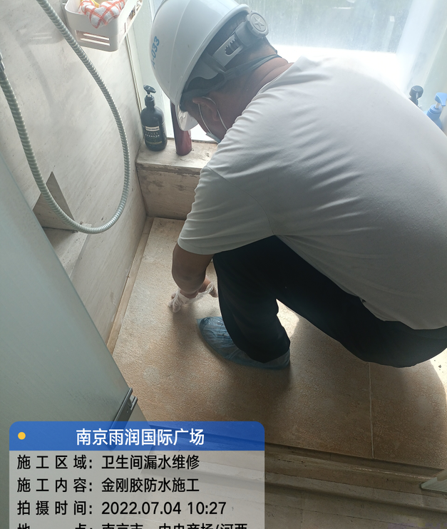 泗阳家庭卫生间渗水的处理与维护方法