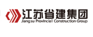 泗阳省建集团