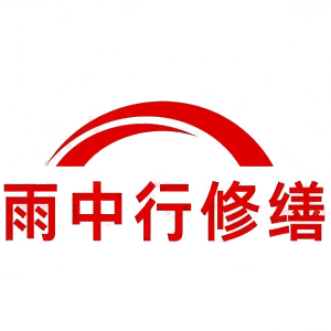 泗阳屋面防水节点防水常见问题（渗漏高发区）