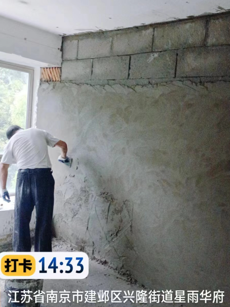 泗阳墙面瓦工